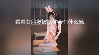 【淫乱女奴重磅核弹】性爱调教天花板『BM大官人』最强私拍花样调教 激操3P露出做爱 飞镖插B (2)