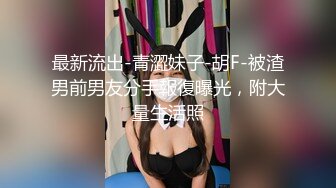 【新片速遞】年轻美娇妻露脸直播做爱啪啪，超多花样解锁很多姿势，最后射在逼毛上