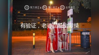 spa按摩【骚宝】女生欲求不满 按摩抠穴水汪汪 狂干客户逼【100v】 (49)