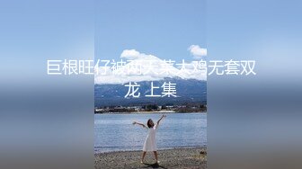 绿播G奶尤物下海 全裸热舞【夏禾】舔舌诱惑 揉奶自慰【46v】  (9)