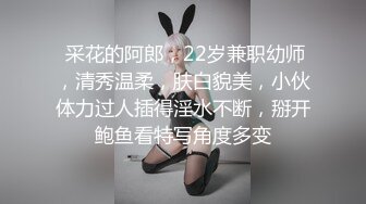 《重磅✅稀缺资源》前方高能预警！颜值巅峰，极品人造高端外围CDTS苏晓曼露脸私拍~首次见到J8已割是如何搞的 (2)