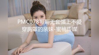 ❤️强J魔下Y迷翻公司漂亮的美女前台大字开腿玩弄她的小嫩鲍