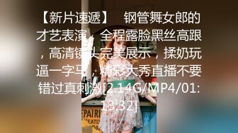 ★☆《顶级震撼超淫现场》★☆多男女群P盛宴肏出新高度人体蜈蚣！极品身材反差淫趴女神【可爱的米亚】最新订阅，堪比岛国疯狂多人乱交 (9)