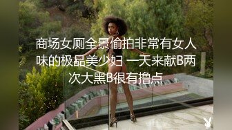 【情侣】【白桃小萝莉】合集，重口极品女，喝尿，肛交又内射，菊花都被操的张开~撸管佳作 (3)