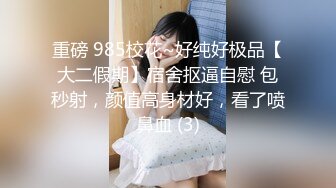 性感的美腿小女仆被主人爸爸操得受不抬起白丝美腿爆插小骚穴，自己握着小骚脚 让自己逼门打开 迎接鸡巴的冲击