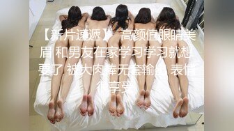 身高175苗条嫩妹刚出道2个月，bb粉嫩很配合