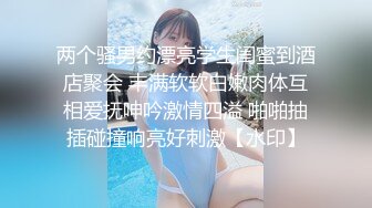  双马尾萝莉美眉 嘘小声点 怎么啦 痛 在家被大鸡吧小哥哥无套输出