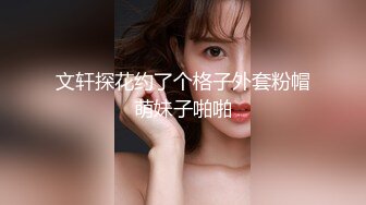 鄂尔多斯小美女