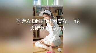 后入大屁股女老师，叫声可射