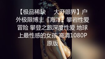 【糖心】私人女仆的居家性服务 我是主人的小母狗