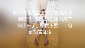 STP28631 ?稀有露脸? 高端ACG业界女神爆机少女▌喵小吉▌古典情趣《镜花水月》黑丝稚嫩小BB 掰穴鉴赏 VIP0600