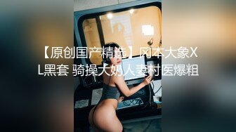 圣诞夜极品美乳美少女