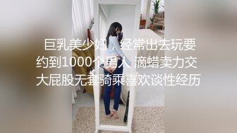 极品网红美娇娘『小云云』剧情新作??《爱的初体验》已婚人妻偷情初恋