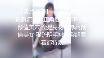 【新片速遞 】 长发开档黑丝伪娘 甩着小仙棒被小哥哥大肉棒无套猛怼 再吃掉小哥哥的精液 这是伪娘的最大快乐 