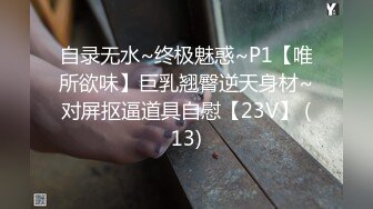  极品大学姐妹花激情5P，3个颜值很高的妹子伺候两个纹身大哥，黑丝情趣诱惑