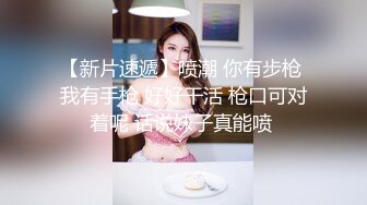 STP16325 上海大学生情侣约单男酒店3P，【3P大战00后】这么美艳的女友舍得贡献出来，身材极品颜值高，体验两个男人一起玩弄的刺激