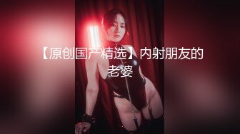 监控破解仁爱医院偷窥❤️给内部美女医生做妇科检查 (2)