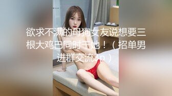 绿帽老公往好友胖哥杯里放春药