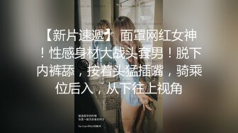 【新片速遞】  高顔值清纯嫩模,闲来无事兼职果聊,穿着情趣内内扭动曼妙身体,十分诱人