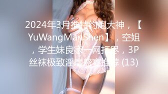 哺乳期的【啵口】狂口鸡巴~找闺蜜下海 二女一男互摸接吻 两人在啪啪 闺蜜裸着身子 眼巴巴看他们操起很馋