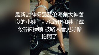 清纯马尾辫嫩妹