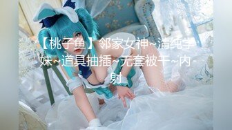 美人すぎる人妻・寝取られ志願 『今から貴方以外の男に中出しされます。』 たかせ由奈