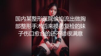 《极品CP✅魔手☛外购》色胆包天坑神潜入广西某医院急诊科女厕~直接进去隔板缝中偸拍多位女护士和女患者方便~太猛了 (11)