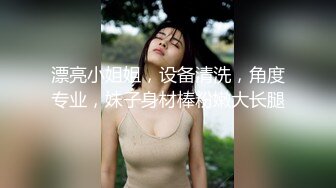 女神来了！【周周不是鱼】魔鬼身材~前凸后翘~道具自慰 ~ ！~-~人瘦胸大，纯天然，两瓣粉唇太美了！