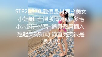 好纯，好美【粉嫩少女】新人，吃了催情药助兴，3p享受两个男人的大鸡巴，精彩刺激爽死了