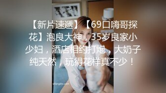 91新人学院派女神翘课和富二代男友开房真会玩