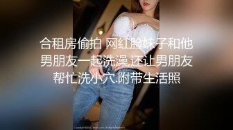 高能预警 最美韩国TS逆天颜值公主极品闺蜜 Sugar 3P爆肏极品小妹 双头龙互插嫩鲍后庭 谁更爽一筹