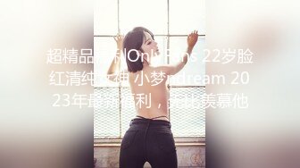 STP31373 甜美呆萌美少女！强烈要求秀一波！无毛极品嫩穴，圆润美臀摇摆，揉搓小穴出水，炮友正入抽插