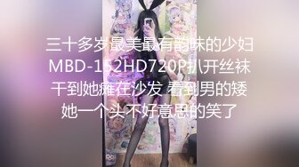 【知心姐姐陪伴你】风骚熟女巨乳穿性感情趣内衣吃鸡打炮2月20-3月10【31V】 (24)