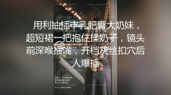 最新福利青春无敌推特9万粉极品可甜可盐大奶小可爱【崽崽】520VIP群私拍，超市车场大街上露出，抖音风裸舞，道具紫薇 (3)