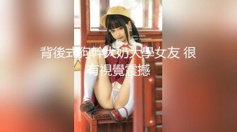 天美传媒 tmp-0024 新人女孩被老客户操翻-湘湘