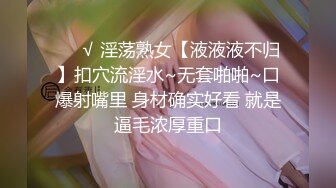 小家碧玉 邻家小妹〖春雪〗热裤黑丝美腿足秀，娇小身材反差小可爱，纤纤美腿玲珑身段可盐可甜 青春的肉体充满活力