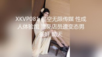 穿着工作制服的老婆被单男玩弄