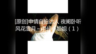 [2DF2] 小情侣玩刺激景区山顶上漂亮美臀翘得老高让男友后入[BT种子]