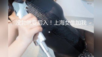 【新片速遞】天美传媒 TMY-0008 女大学生下海记