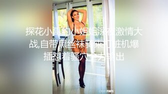 鹤酱 极淫妹妹自慰高潮喷尿 主动勾引哥哥吸茎挑逗 鲜嫩白虎犹如飞机杯 香艳蠕腰榨汁