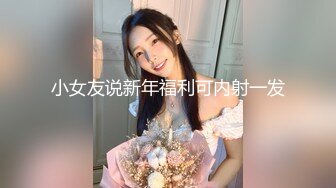 “插爆我的烧逼好吗”粗口淫语挑逗，声音甜美00年顶级反差御姐【安娜】拜金婊高价露脸定制，自调自黑丑态变母狗求肏真是拼了 (3)