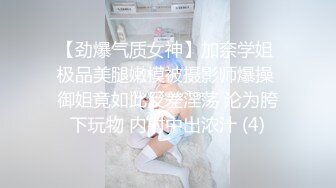 【精品推荐】Transexjapan流出妖娆美妖TShyori小艾官方原片超清11部合集 (5)