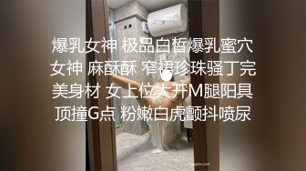 斗鱼 段甜甜   超大巨乳 露B毛 脱衣舞 抖胸舞 口爆白浆