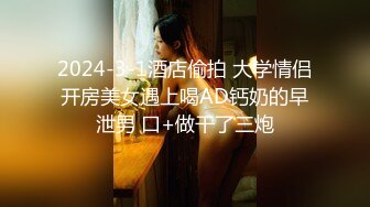 國產AV 精東影業 JDBC028 爆操意外私闖的醉酒小姐姐 斑斑