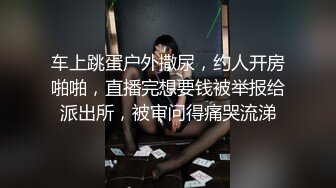 可爱女太骚，白丝诱惑被干翻