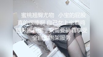 肥乳丰臀妹妹黑丝超细网袜摇屁股