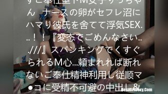 日常更新2023年8月11日个人自录国内女主播合集 (148)