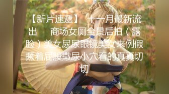 养生馆 按摩啪啪系列~技师勾引欲求不满欲女啪啪【85V】 (24)