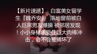 颜值超正的性感大学美女和男友开房分手后外泄