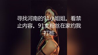 愛神傳媒 EMA006 抖音女主播被屌絲男操翻 斑斑